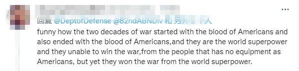 图片来源：社交媒体截图。