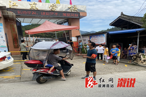 微信图片_20210901144940.jpg