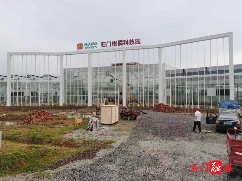 秀坪园艺场.png