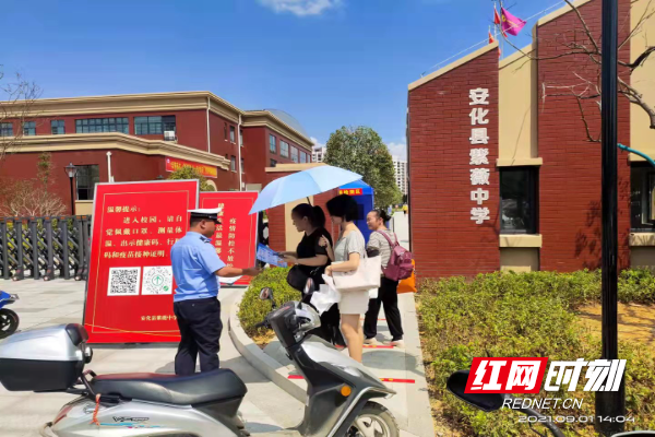 微信图片_202109021118561.jpg