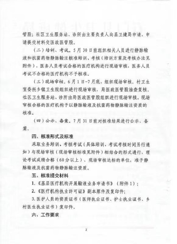 检察.jpg