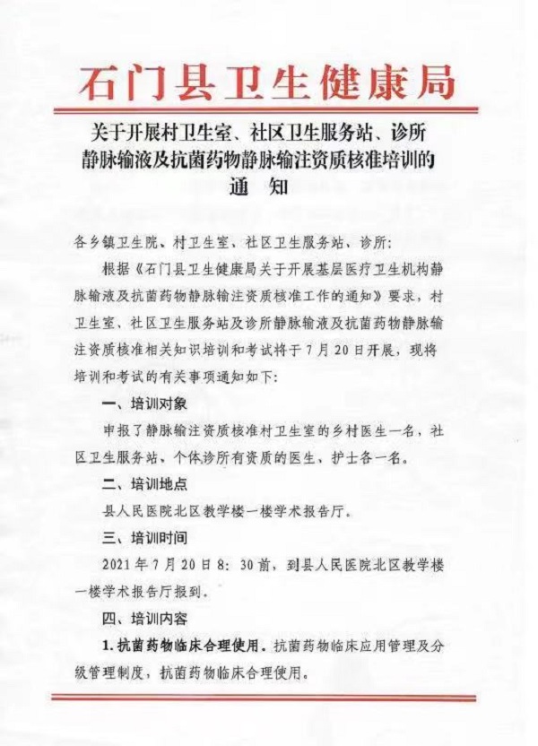 检察4.jpg