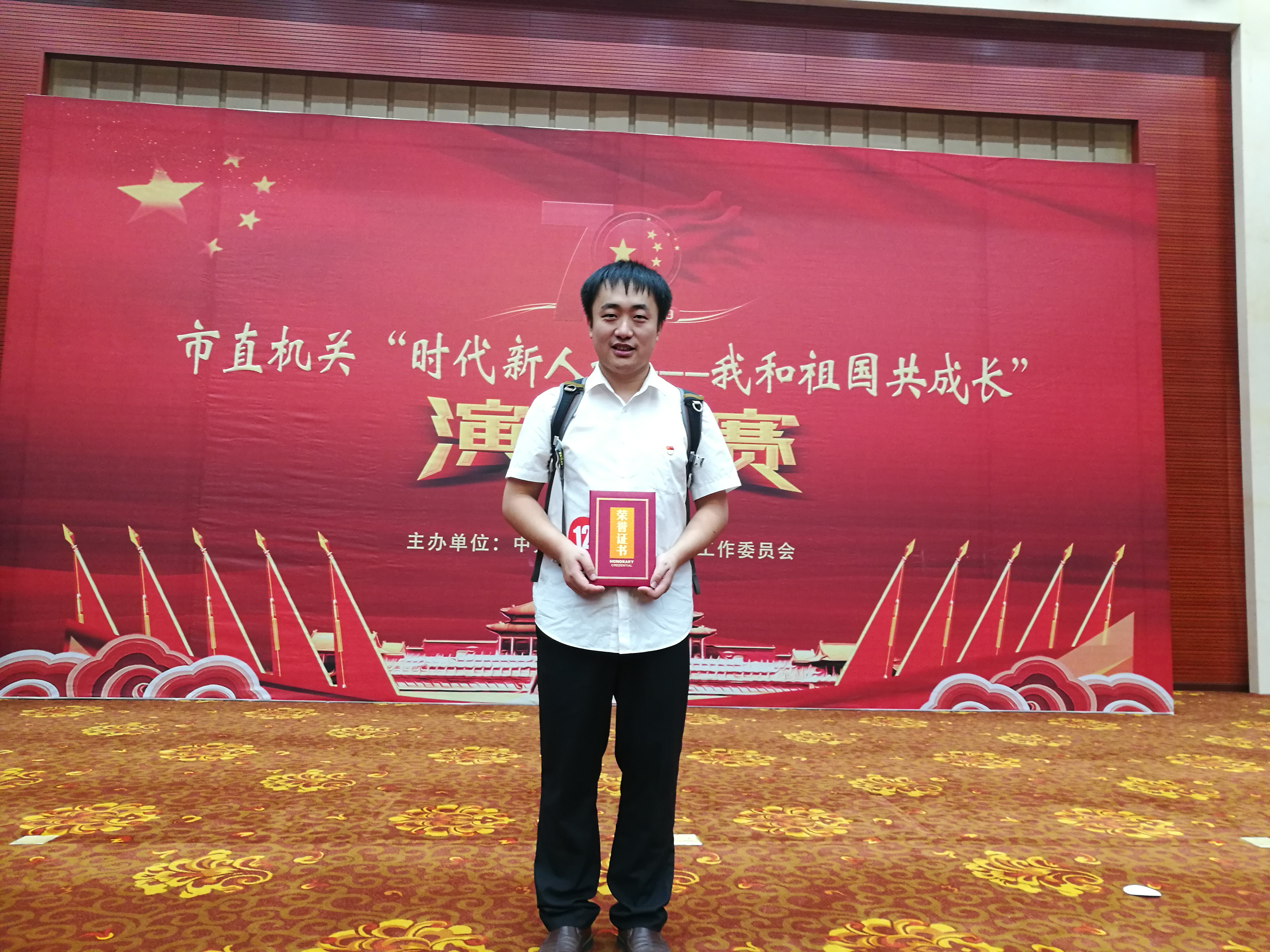 1、邱实偲2019年郴州市直机关“我与祖国共成长”决赛照片（生活照）.jpg