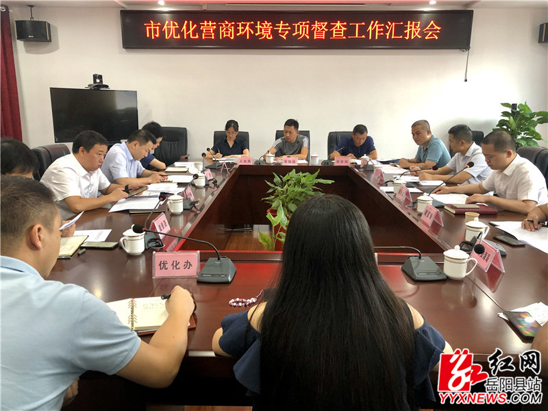 营商 (2).jpg 营商 (2).jpg