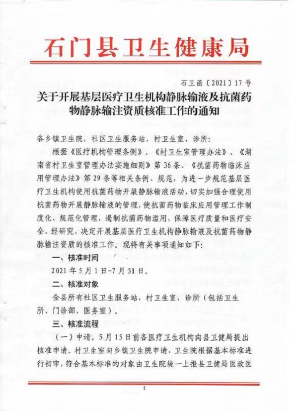 检察5.jpg