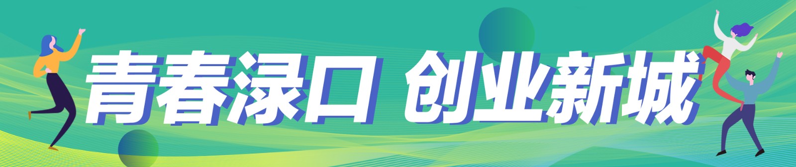 微信图片_20210730125616.jpg 微信图片_20210730125616.jpg