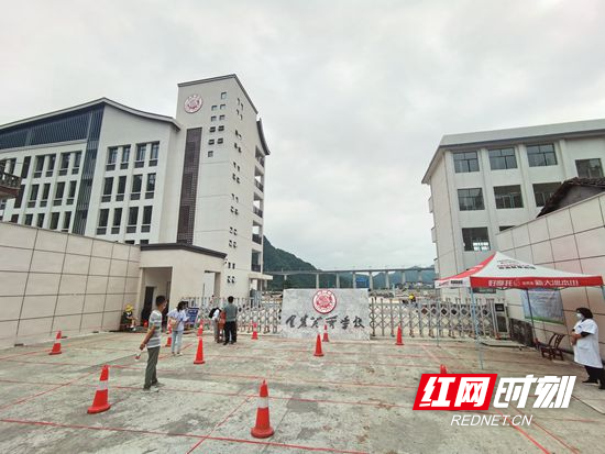 金岩_副本.jpg