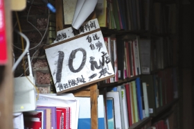 长沙河西闹市有家无人书店开了20年 书价20年不变