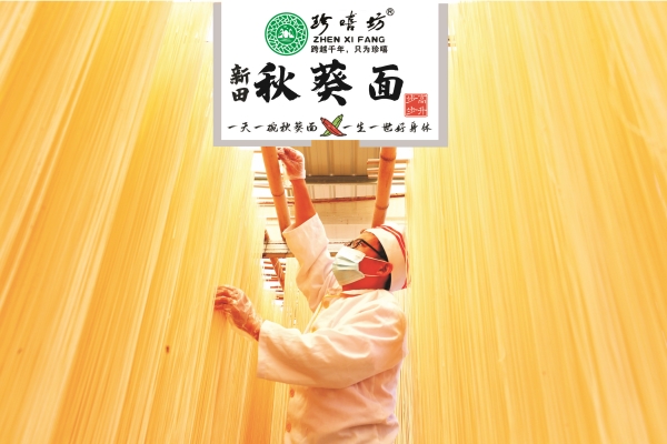 WPS图片-修改尺寸(2).jpg