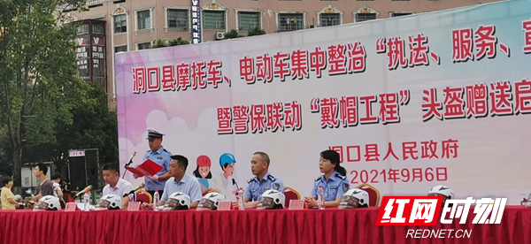 洞口：启动“戴帽工程”，深入推进交通问题顽瘴痼疾整治_邵阳头条网