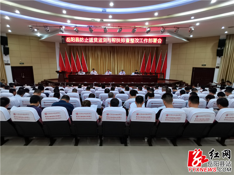 会议现场 (19).jpg