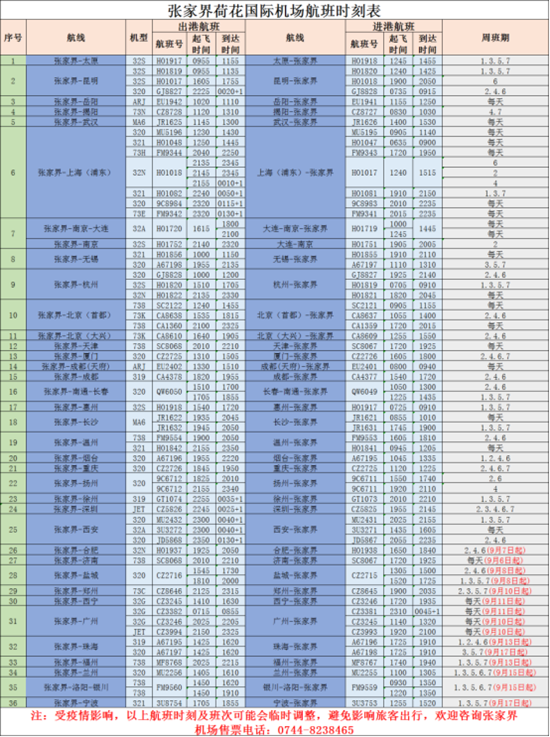 c170572c619df6e2377f4ce6bf20212_副本.png