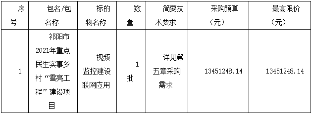 微信截图_20210906153116.png