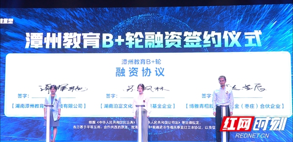 签约仪式2_副本.jpg 签约仪式2_副本.jpg