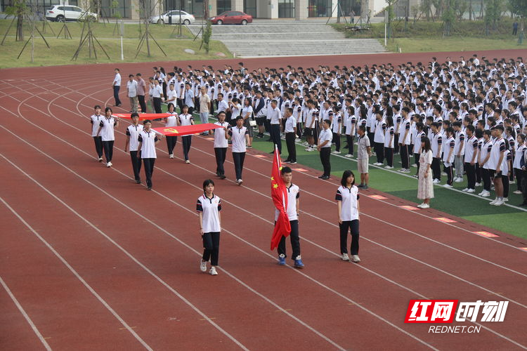 邵阳市第一中学:青春心向党 奋斗新征途