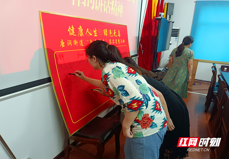 微信图片_20210907134509.jpg 微信图片_20210907134509.jpg