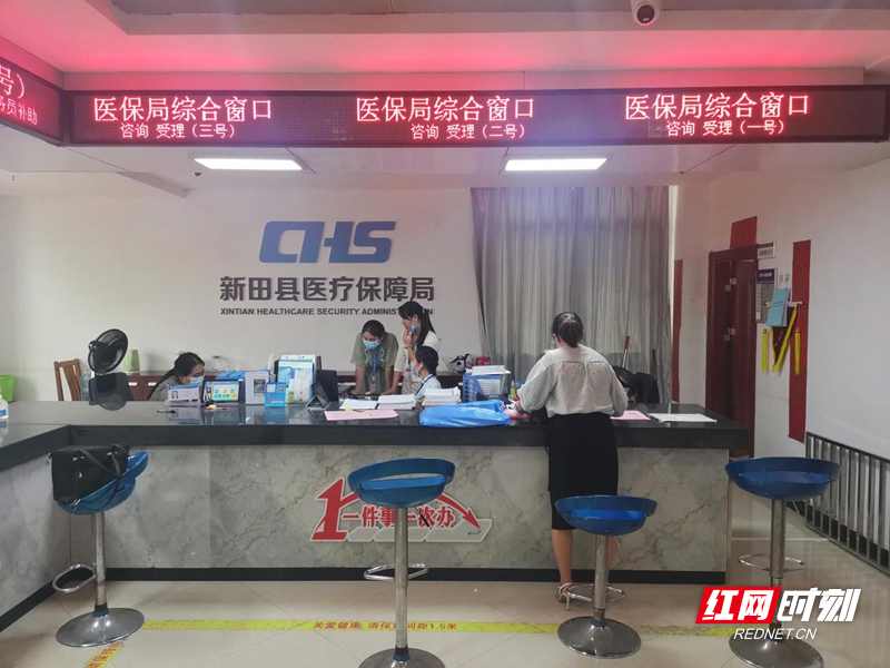 医保1.jpg 医保1.jpg