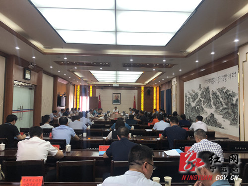 宁远召开重点建设项目“7+3+1”工作推进会_副本500.jpg