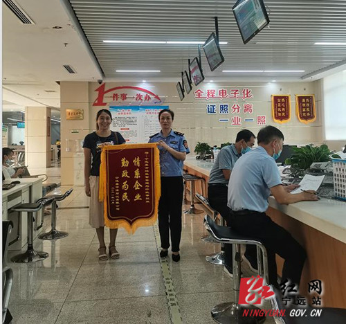 【我为群众办实事】宁远:“小窗口”大作为 办好群众身边事_副本500.jpg 【我为群众办实事】宁远:“小窗口”大作为 办好群众身边事_副本500.jpg