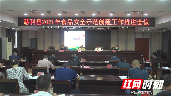 微信图片_20210907162033.jpg