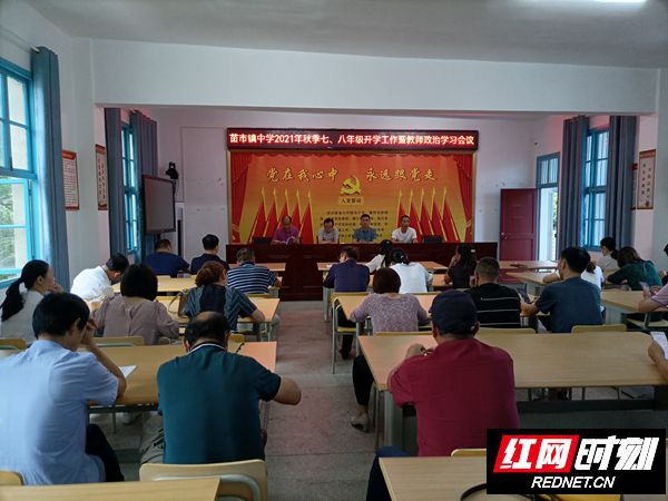 微信图片_20210908082450_副本.jpg