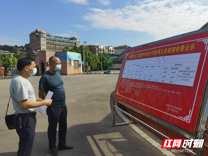 微信图片_20210909113422.jpg