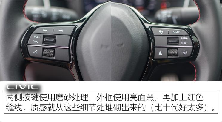 东风本田 思域 2022款 240TURBO VTi-S