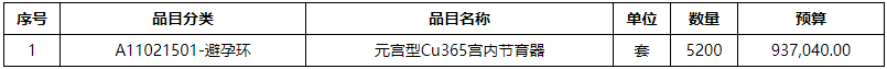 微信截图_20210909164510.png