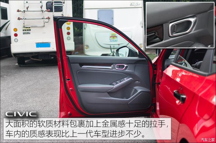 东风本田 思域 2022款 240TURBO VTi-S