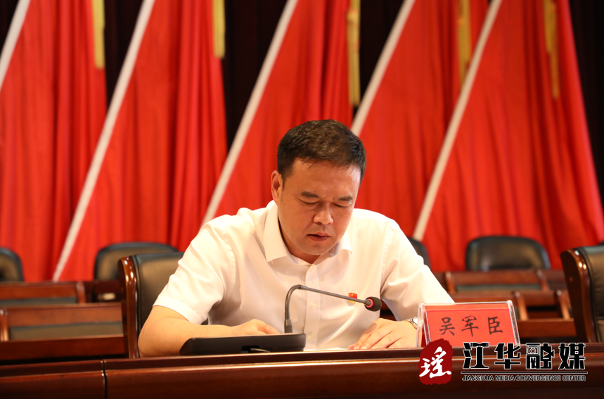 全县第37个教师节庆祝表彰大会召开