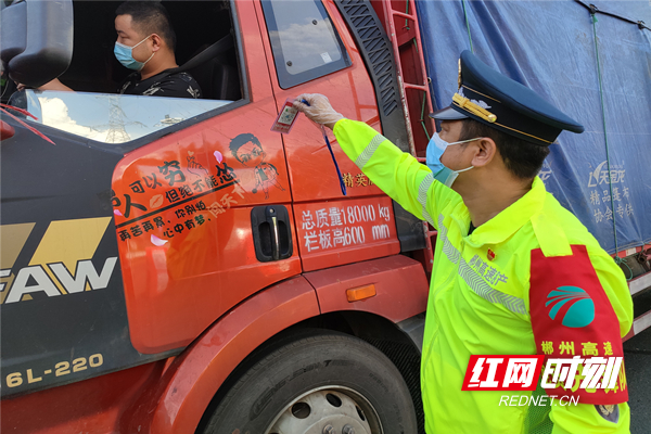 严守交通线，筑牢疫情防火墙，疫情期间郴州高速人配合地方防疫部门24小时做好查验口的防疫检查工作。_副本.jpg