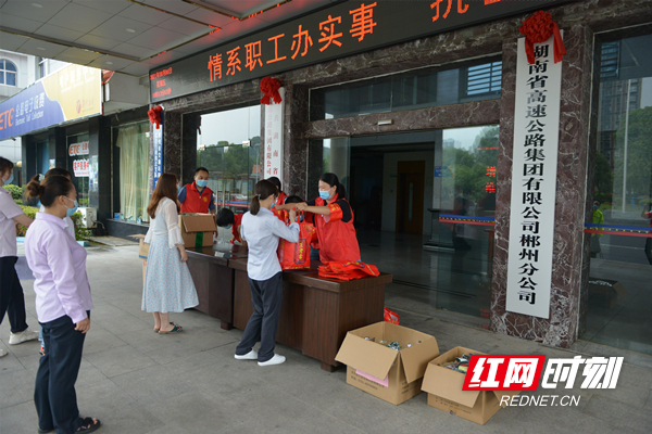 开展“情系职工办实事，抗击疫情筑堡垒”主题活动，为全体职工发放防疫药剂。_副本.jpg