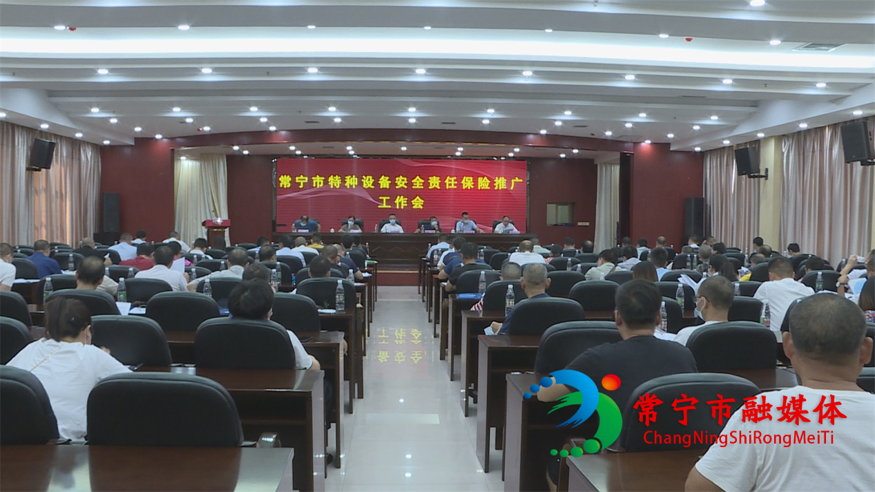 微信图片_20210909190801.jpg 微信图片_20210909190801.jpg