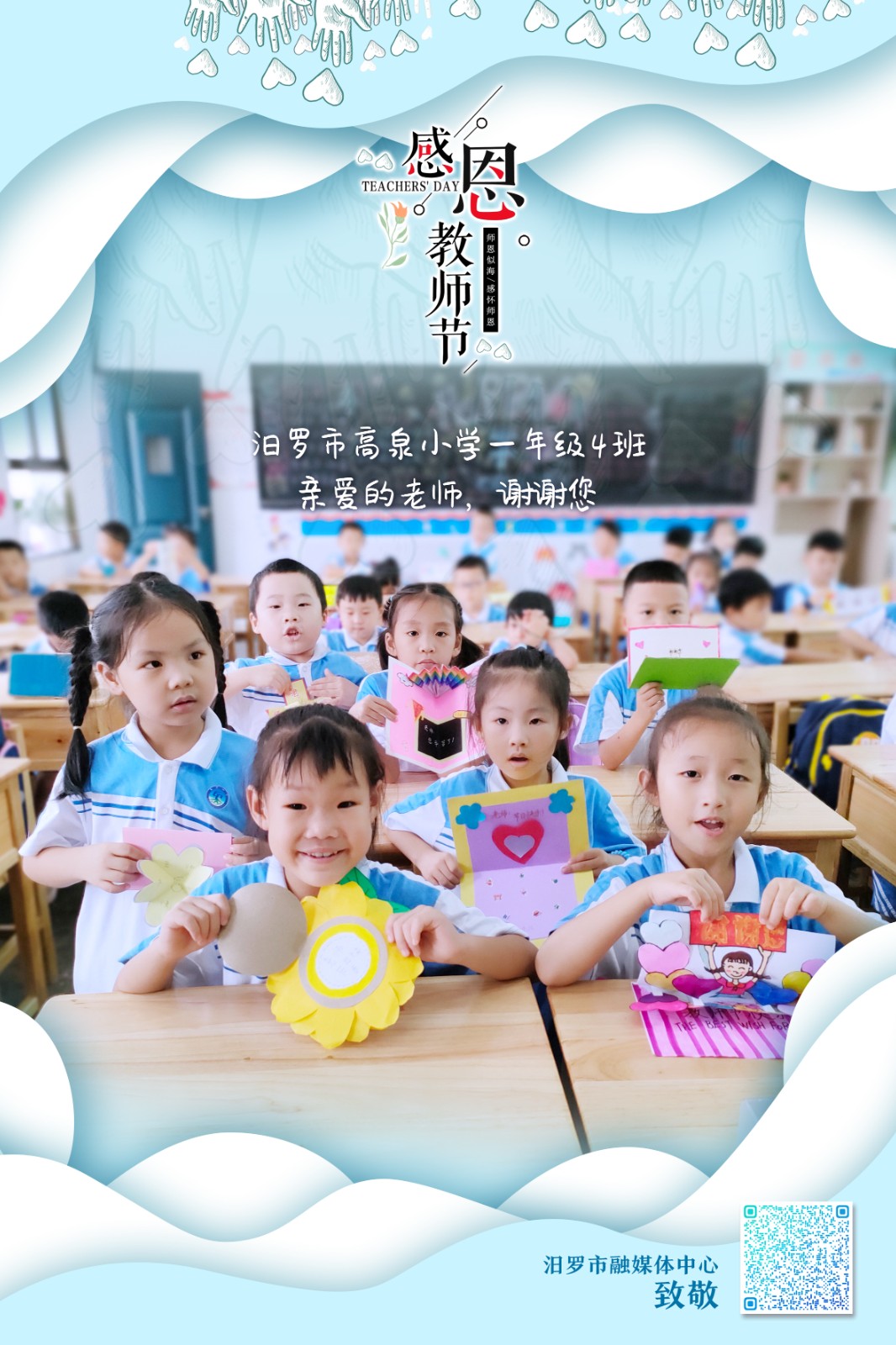 海报1.gif