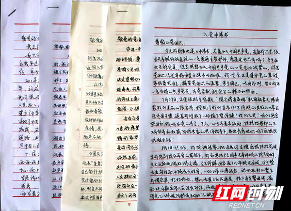 微信图片_20210909100710.jpg 微信图片_20210909100710.jpg