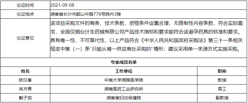 微信截图_20210909164635.png