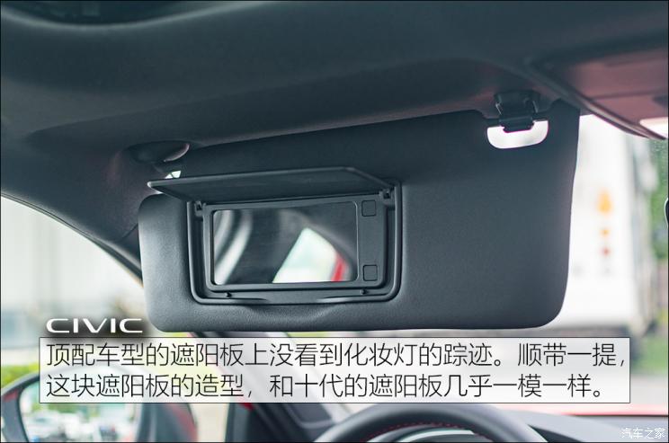 东风本田 思域 2022款 240TURBO VTi-S