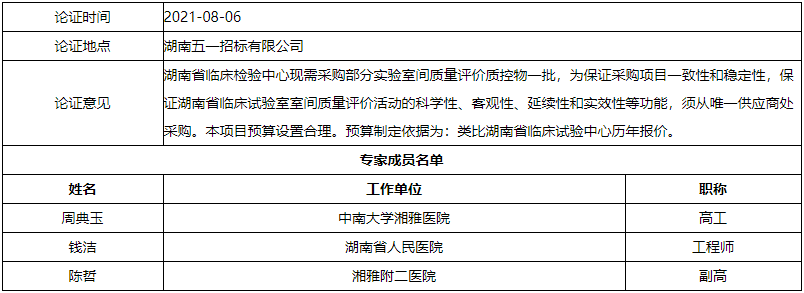 微信截图_20210909094619.png
