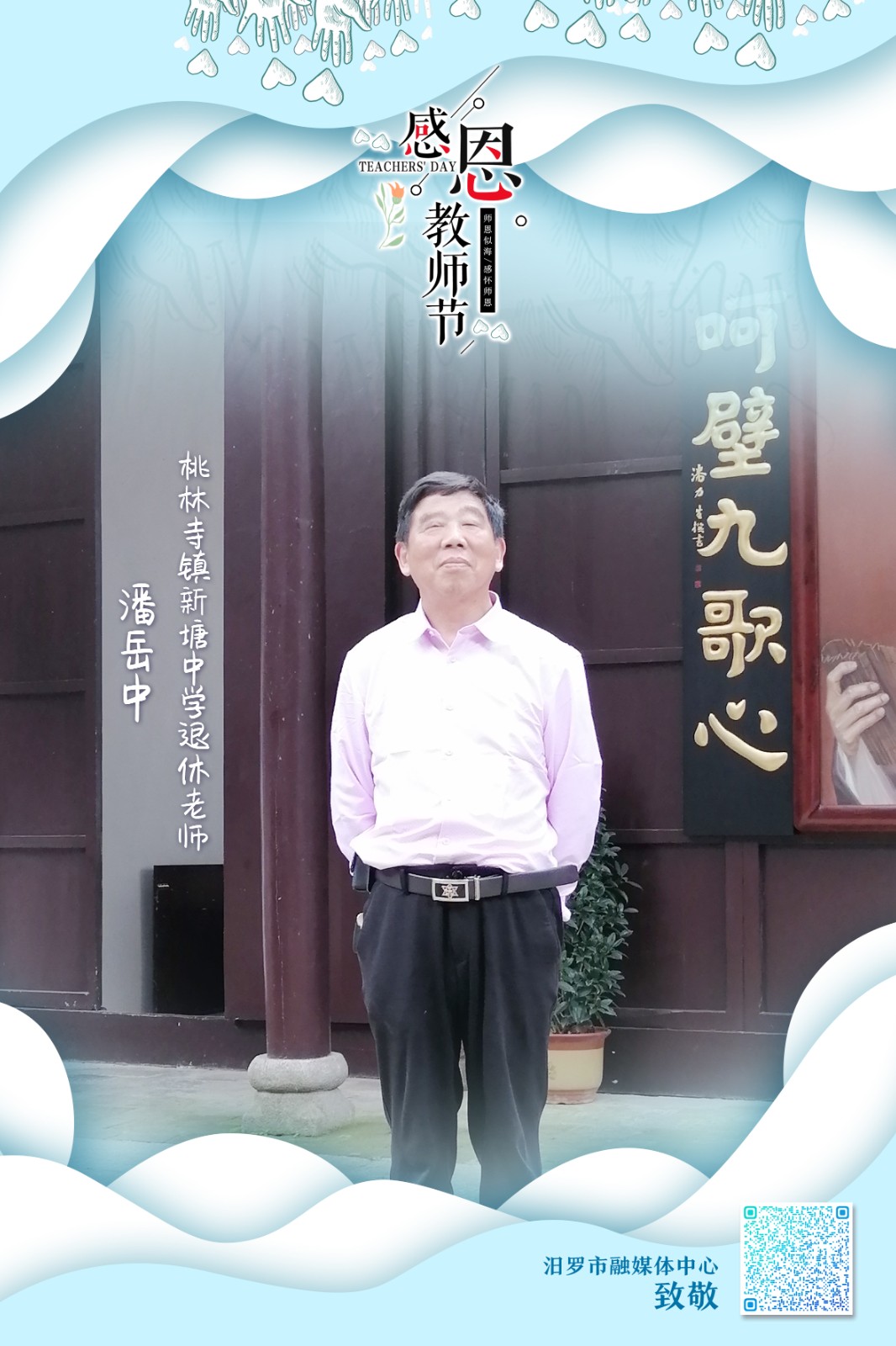 海报7.gif