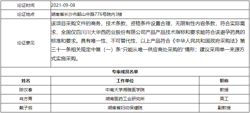 微信截图_20210909163603.png