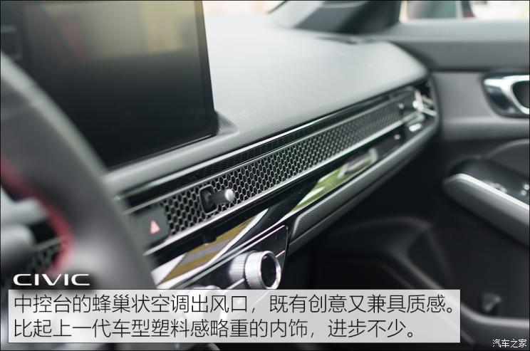 东风本田 思域 2022款 240TURBO VTi-S