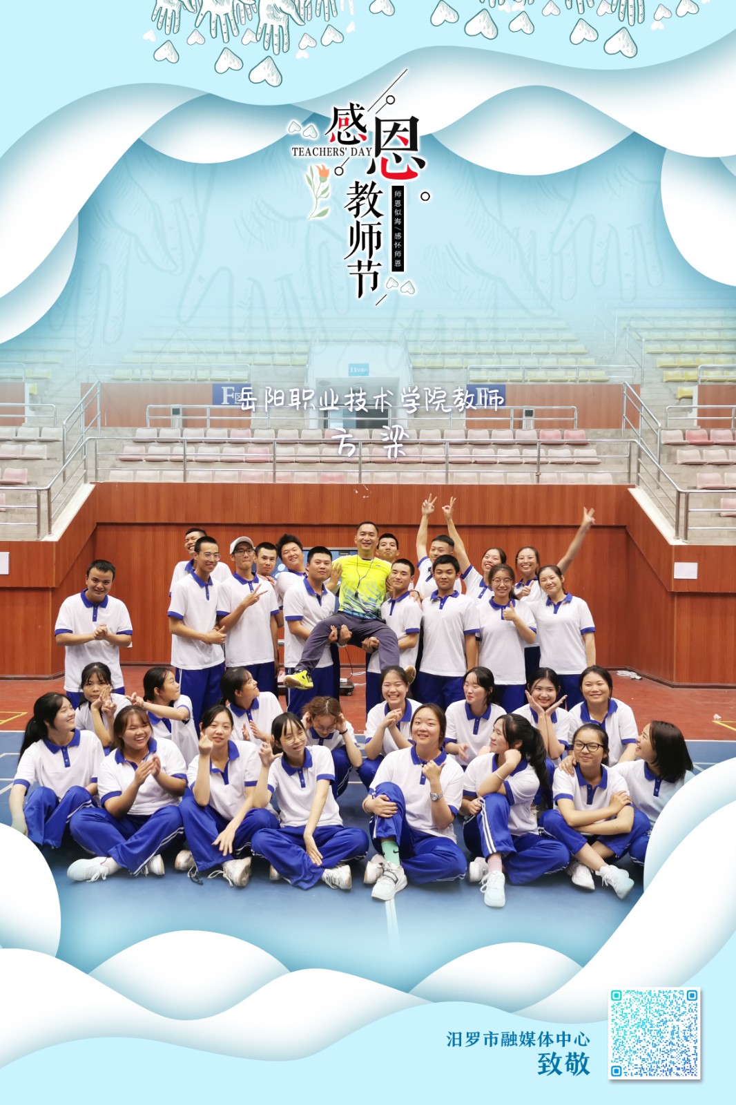 海报4.gif