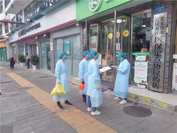 微信图片_20210909100732.jpg 微信图片_20210909100732.jpg