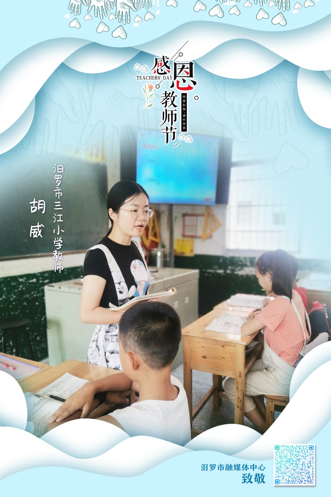海报5.gif