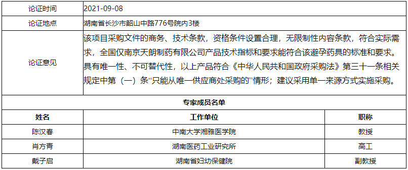 微信截图_20210909170317.png