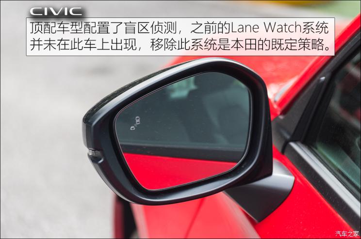 东风本田 思域 2022款 240TURBO VTi-S