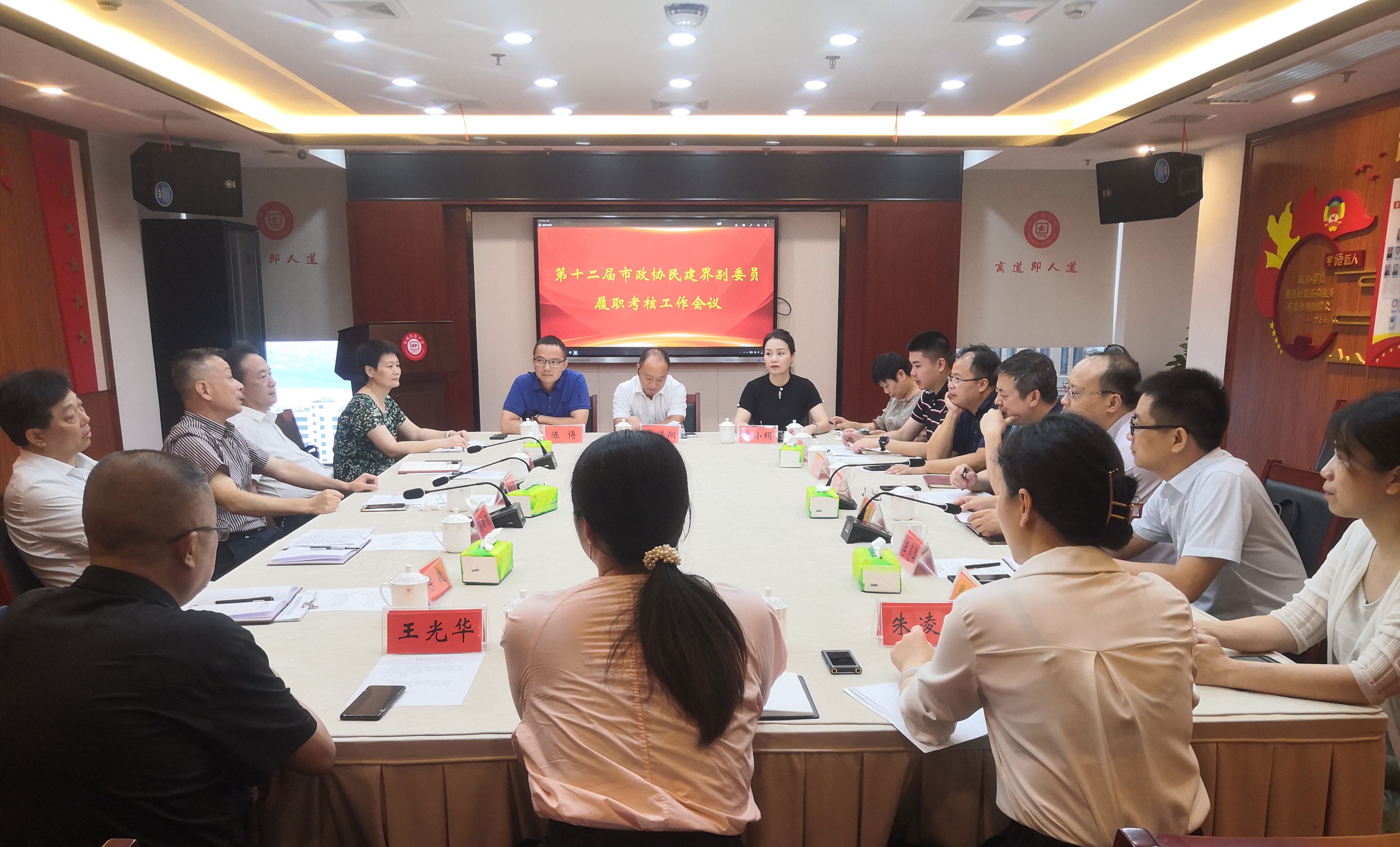微信图片_20210908102920.jpg 微信图片_20210908102920.jpg