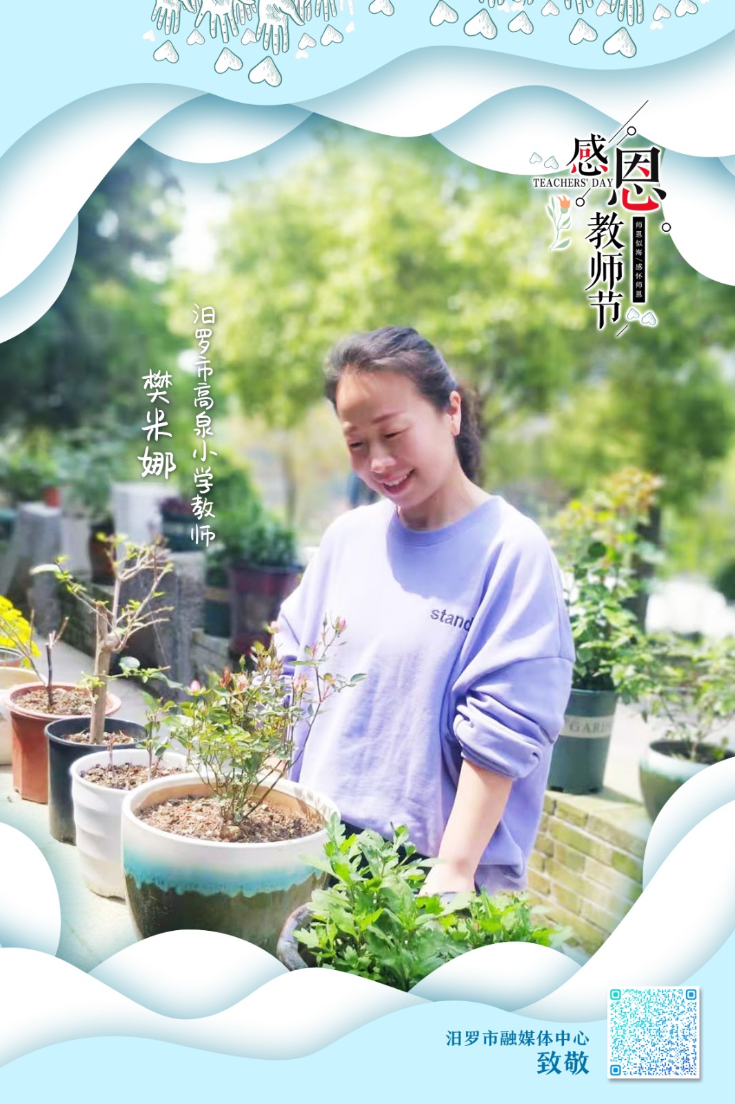 海报6.gif