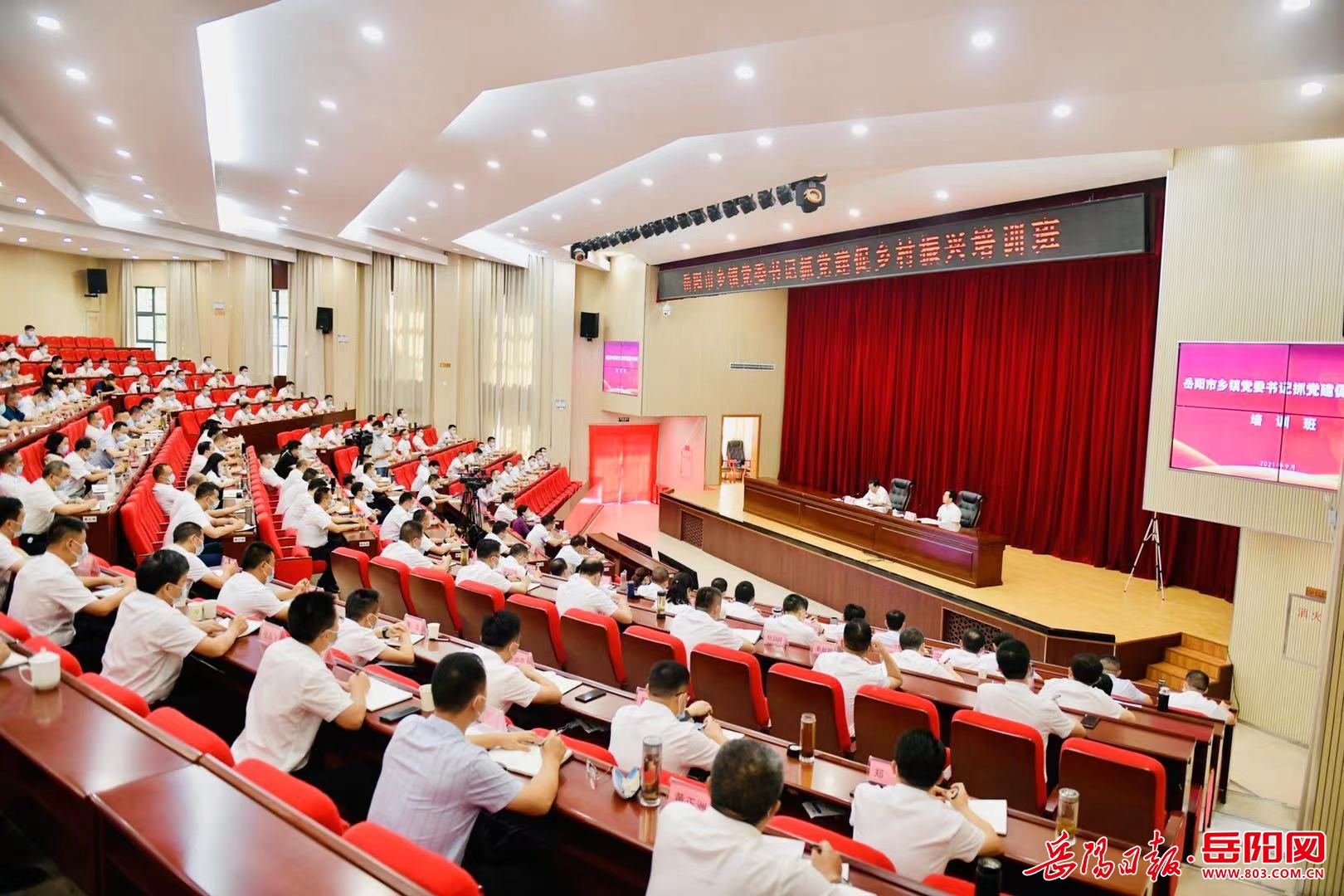 1524286756418403.jpg 微信图片_20210908152325.jpg
