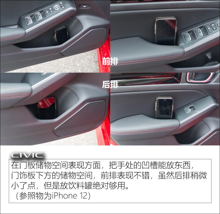 东风本田 思域 2022款 240TURBO VTi-S